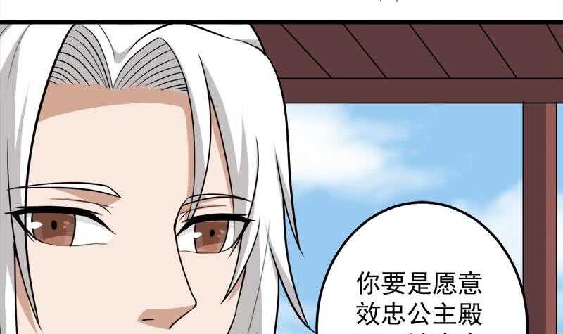 第273话 宴会前夕(1/2)-第107话
