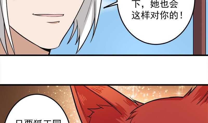 第273话 宴会前夕(1/2)-第107话