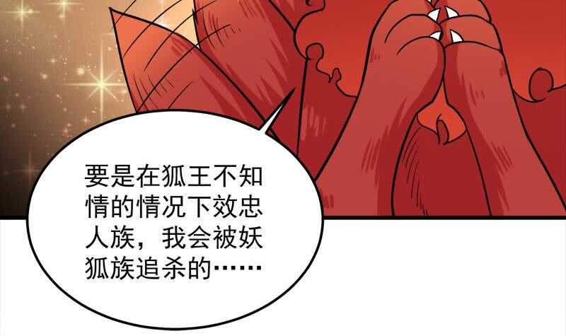 第273话 宴会前夕(1/2)-第107话