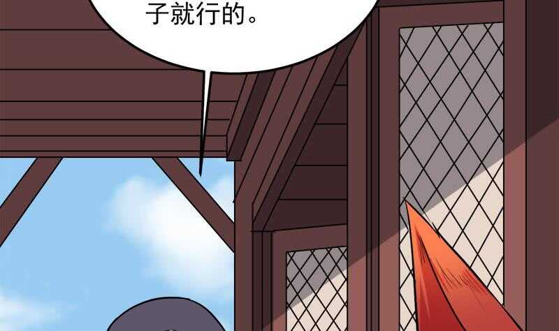 第273话 宴会前夕(1/2)-第107话