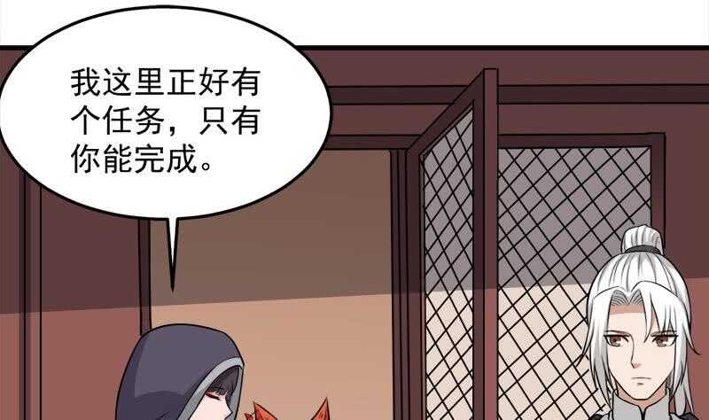 第273话 宴会前夕(1/2)-第107话