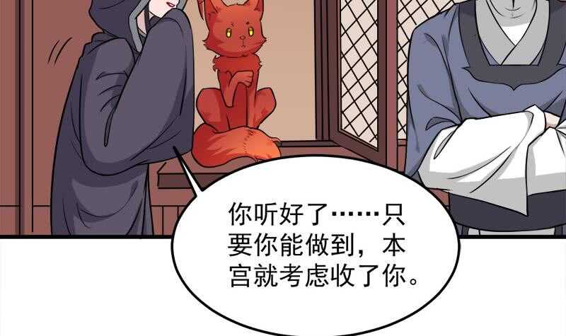 第273话 宴会前夕(1/2)-第107话