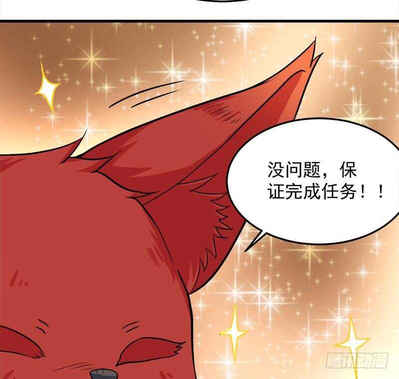 第273话 宴会前夕(1/2)-第107话