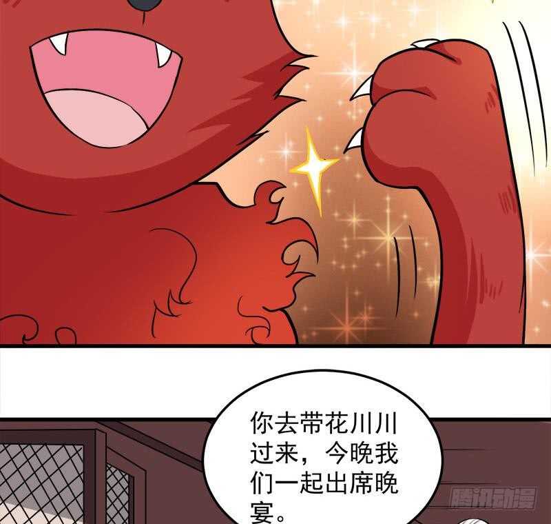 第273话 宴会前夕(1/2)-第107话