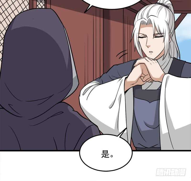 第273话 宴会前夕(1/2)-第107话
