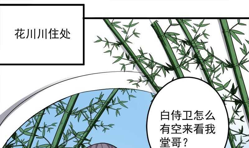 第273话 宴会前夕(1/2)-第107话