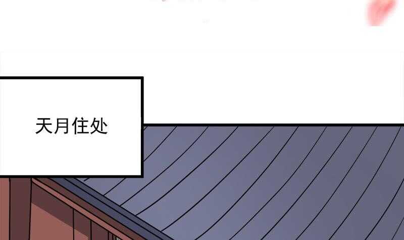 第273话 宴会前夕(1/2)-第107话