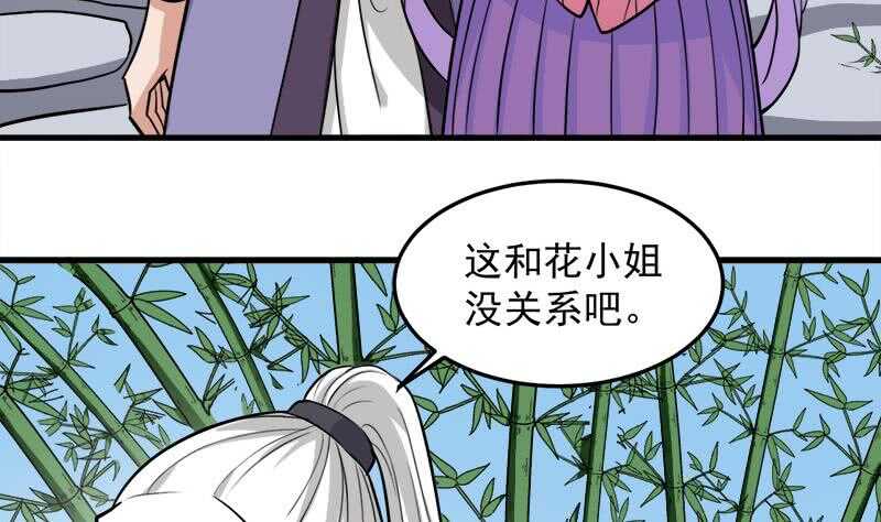 第273话 宴会前夕(1/2)-第107话