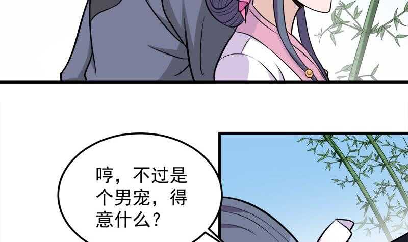 第273话 宴会前夕(1/2)-第107话