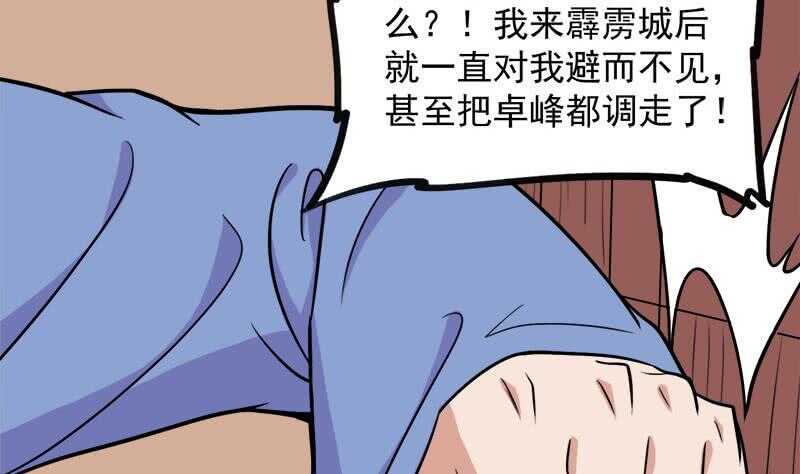 第273话 宴会前夕(1/2)-第107话