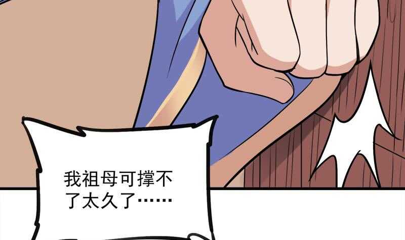 第273话 宴会前夕(1/2)-第107话