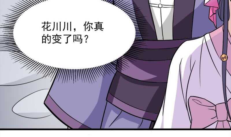 第273话 宴会前夕(1/2)-第107话