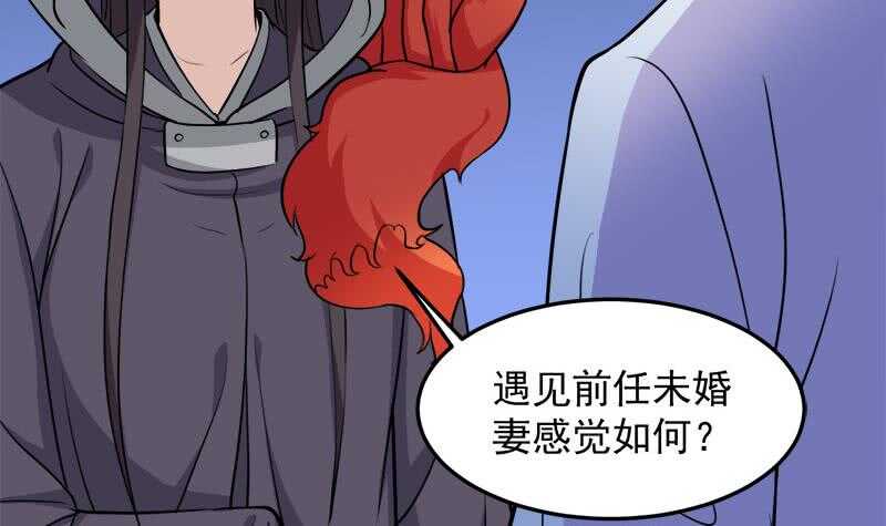 第275话 百花灵羊(1/2)-第109话