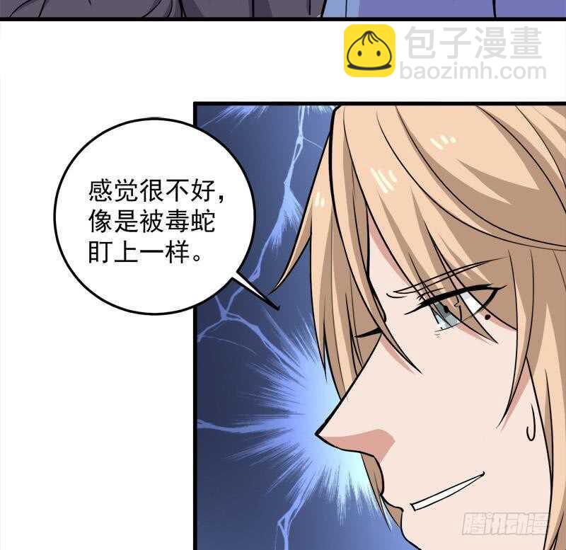 第275话 百花灵羊(1/2)-第109话