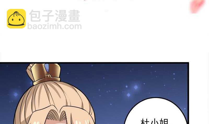 第275话 百花灵羊(1/2)-第109话