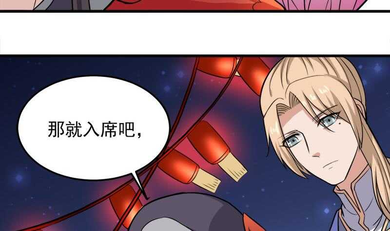 第275话 百花灵羊(1/2)-第109话