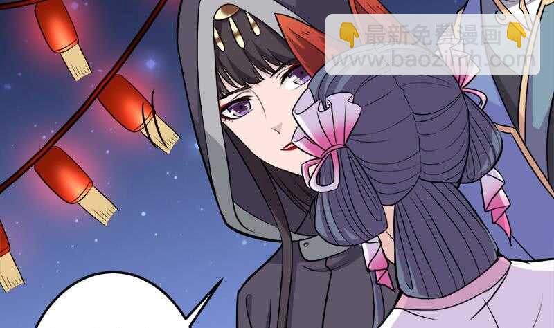 第275话 百花灵羊(1/2)-第109话