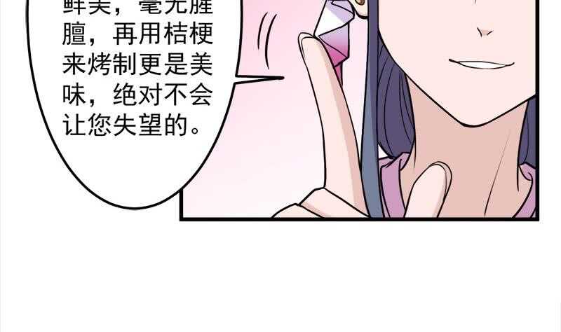 第275话 百花灵羊(1/2)-第109话