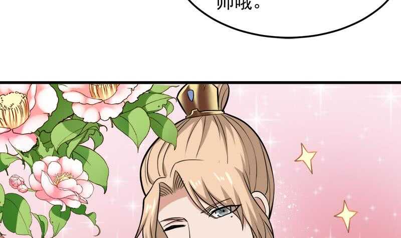 第275话 百花灵羊(1/2)-第109话