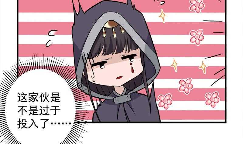 第275话 百花灵羊(1/2)-第109话