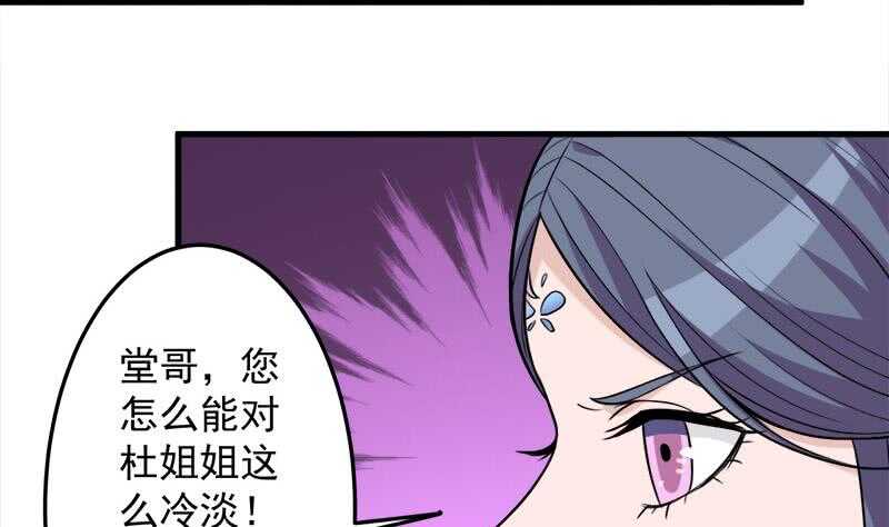 第275话 百花灵羊(1/2)-第109话