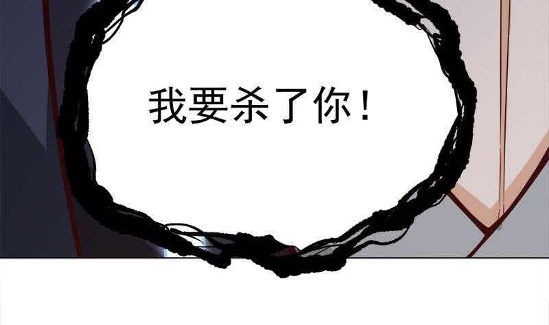 第277话 自打自脸！-第111话