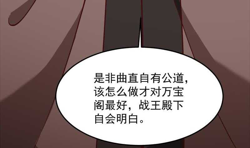 第277话 自打自脸！-第111话