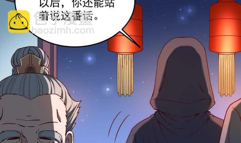 第277话 自打自脸！-第111话