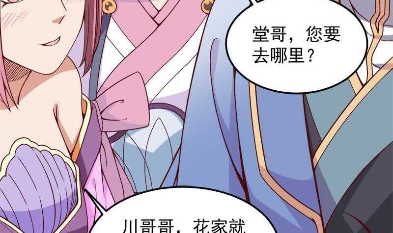第277话 自打自脸！-第111话