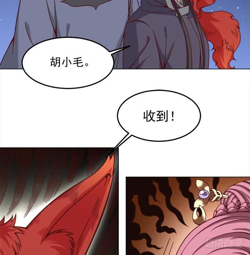 第277话 自打自脸！-第111话