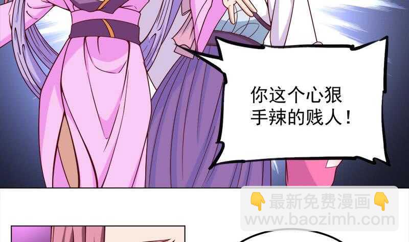 第277话 自打自脸！-第111话