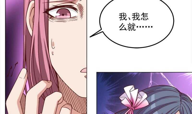 第277话 自打自脸！-第111话