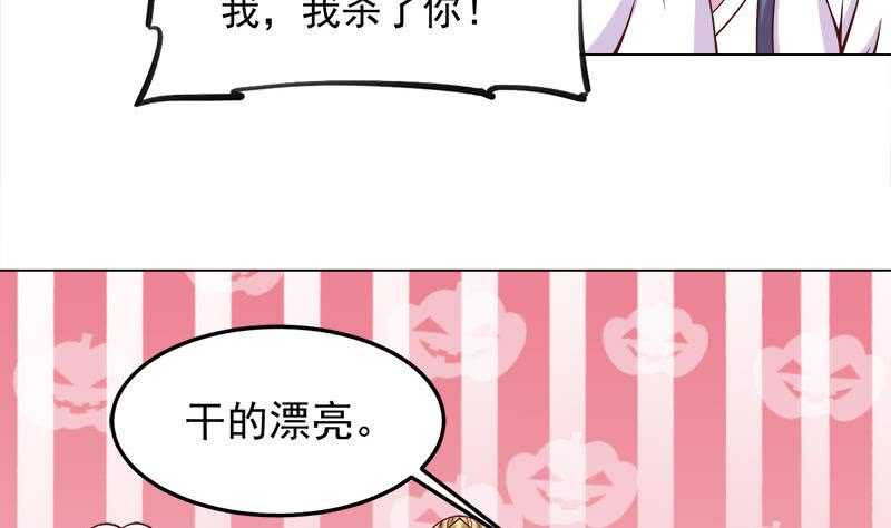 第277话 自打自脸！-第111话