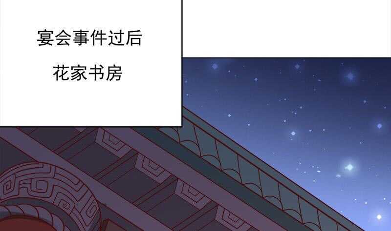 第277话 自打自脸！-第111话