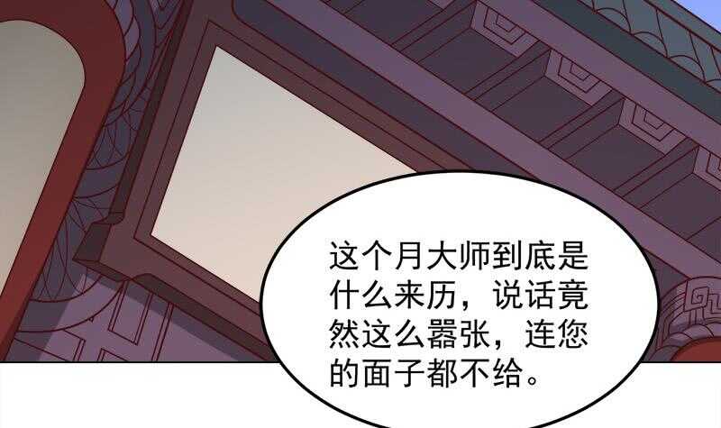 第277话 自打自脸！-第111话