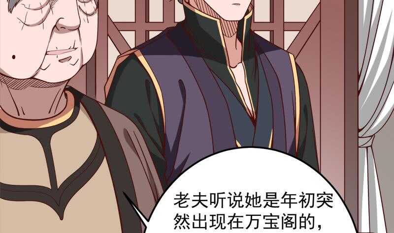 第277话 自打自脸！-第111话