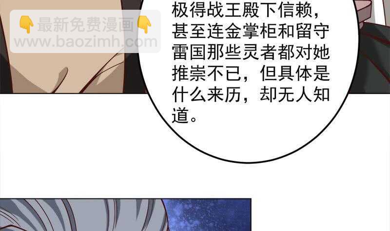 第277话 自打自脸！-第111话