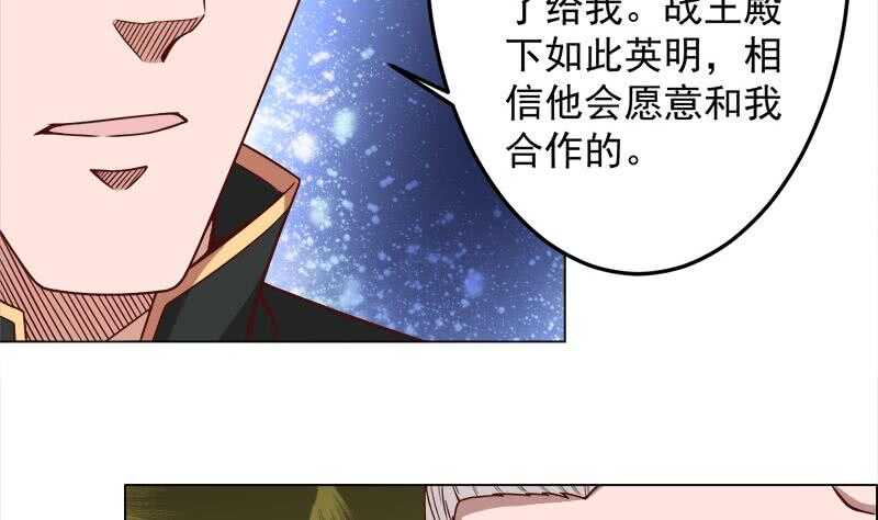 第277话 自打自脸！-第111话
