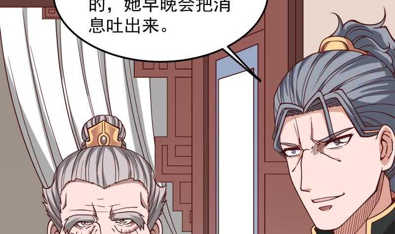 第277话 自打自脸！-第111话