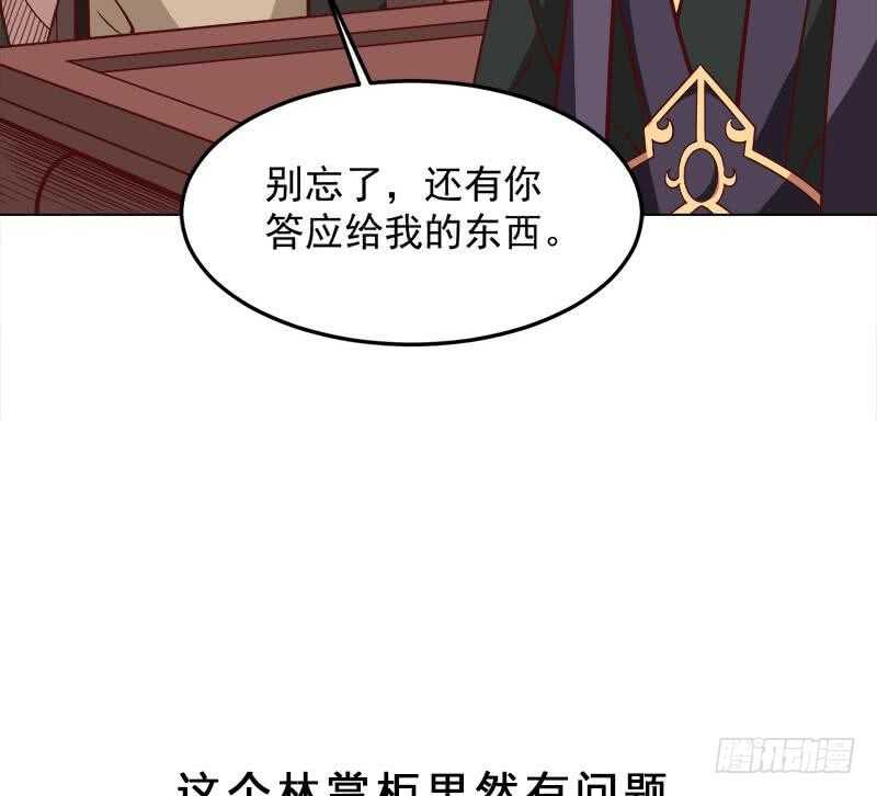 第277话 自打自脸！-第111话