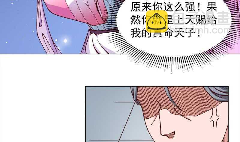 第277话 自打自脸！-第111话