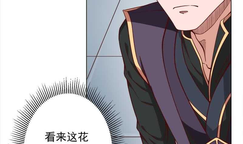 第277话 自打自脸！-第111话