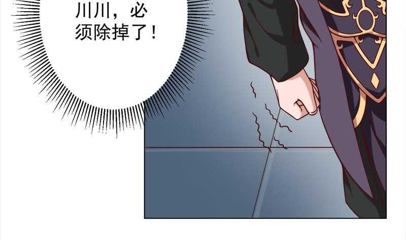 第277话 自打自脸！-第111话