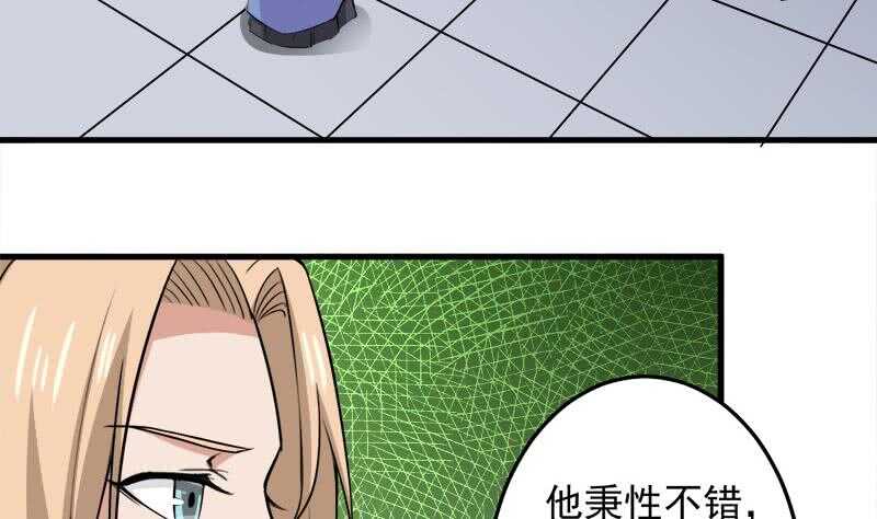 第279话 花蛮儿的诡计(1/2)-第113话