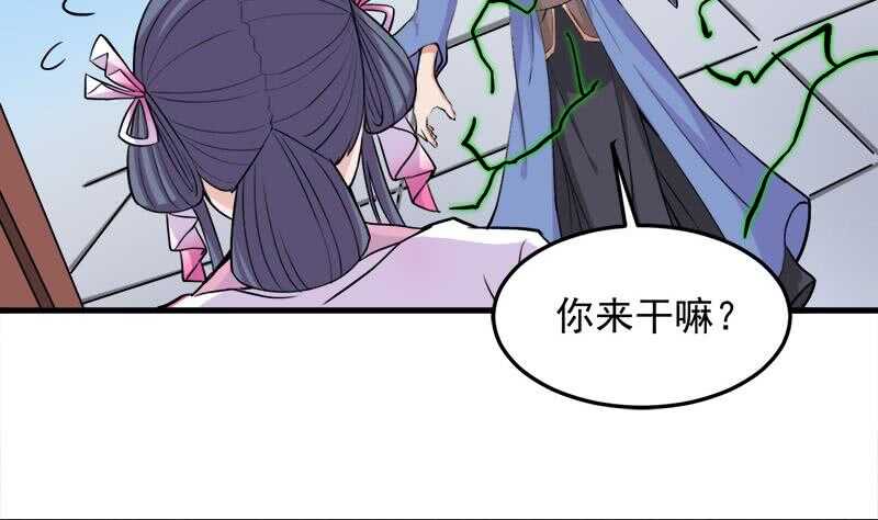 第279话 花蛮儿的诡计(1/2)-第113话