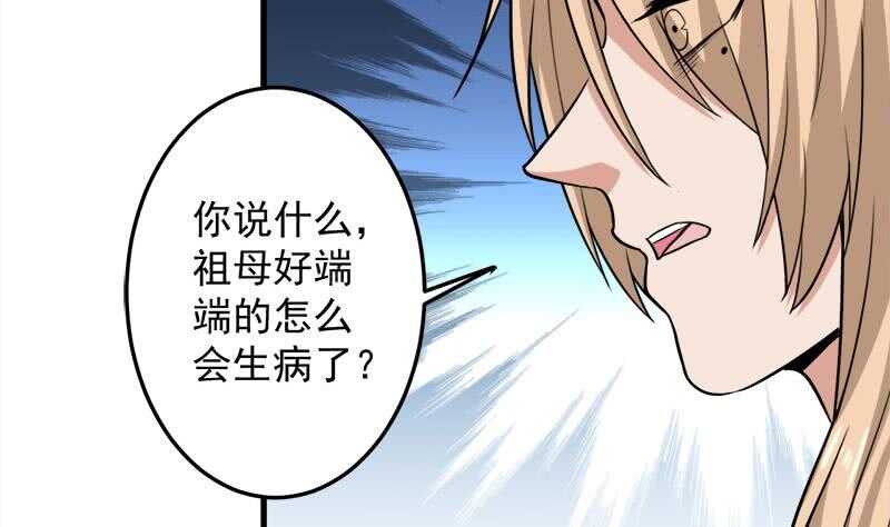第279话 花蛮儿的诡计(1/2)-第113话