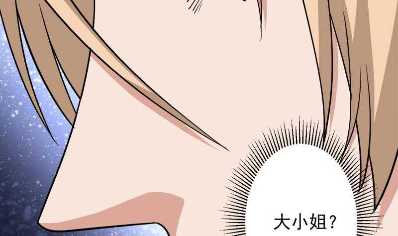 第279话 花蛮儿的诡计(1/2)-第113话