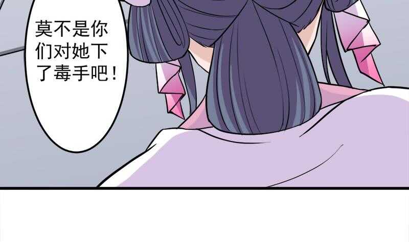 第279话 花蛮儿的诡计(1/2)-第113话