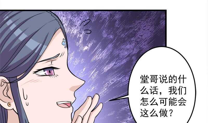 第279话 花蛮儿的诡计(1/2)-第113话