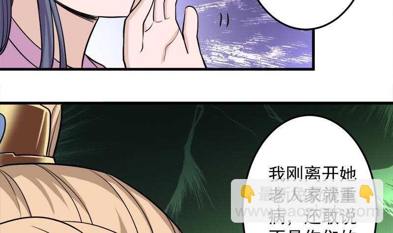 第279话 花蛮儿的诡计(1/2)-第113话